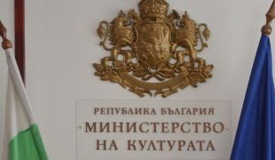 ministerstvo-kulturata-prodalzhava-da-078_s.jpg